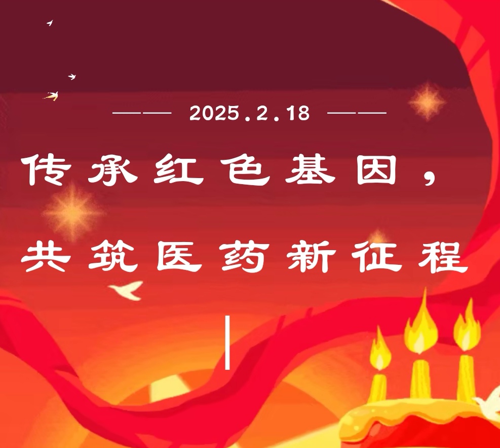Screenshot_20250223_094653_com.tencent.mm_edit_196875797315270.jpg