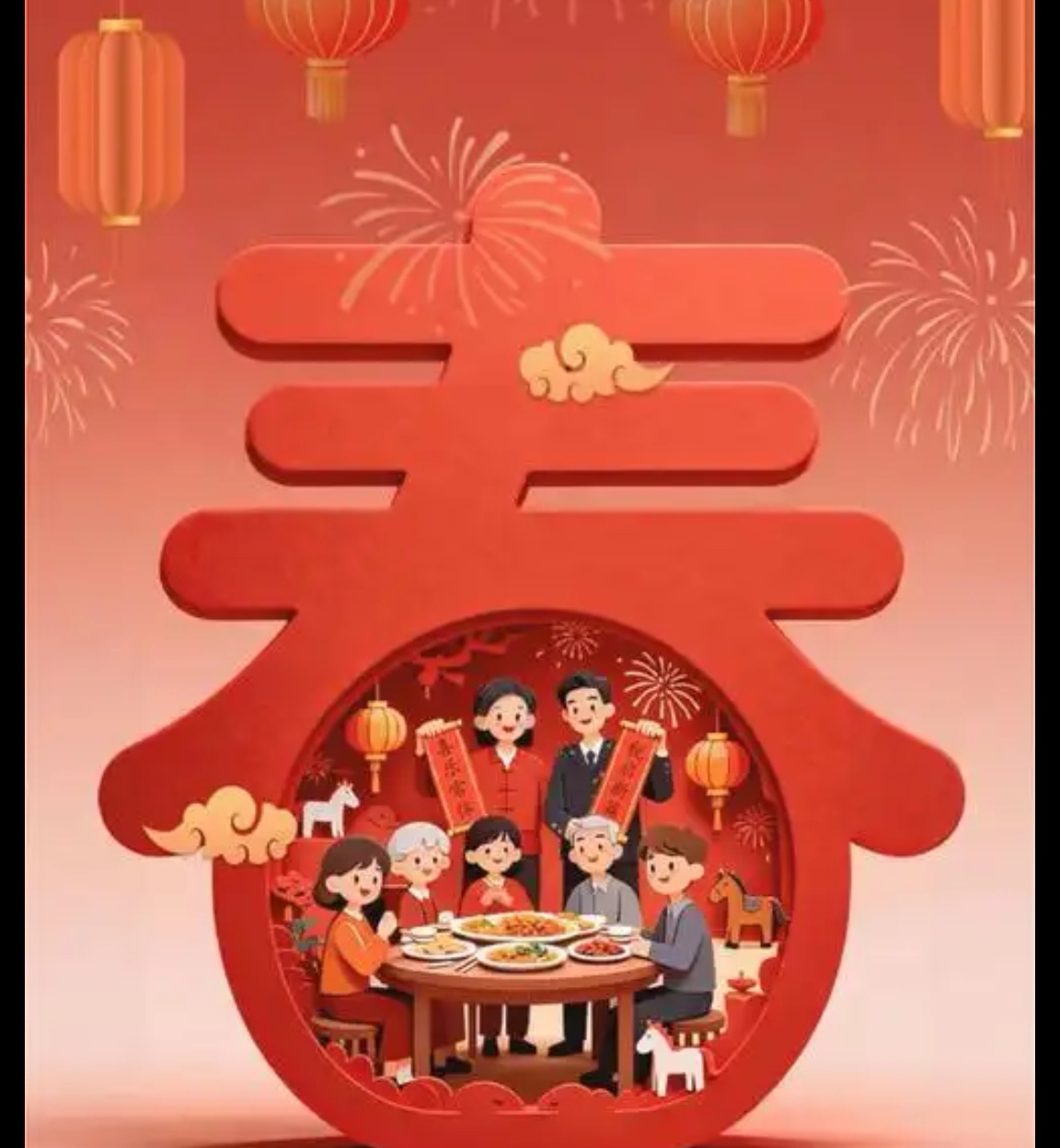 Screenshot_20260217_094441_com.baidu.searchbox_edit_356806697526804.jpg
